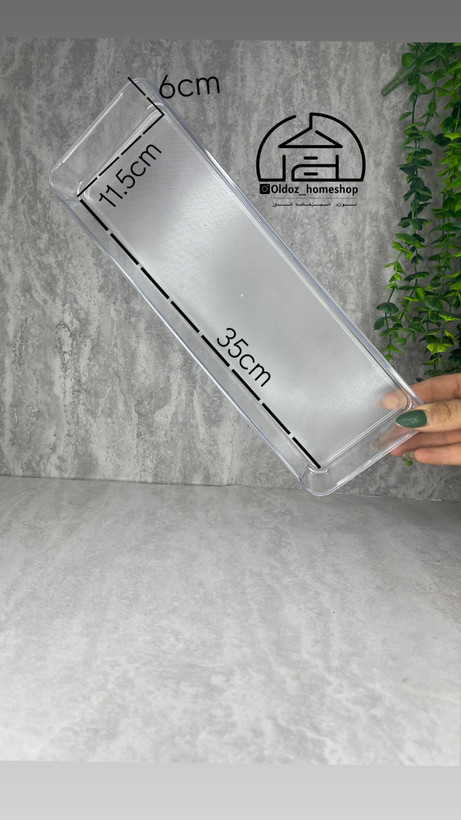 جاقاشقی و نظم دهنده اکرولیک اریاسام