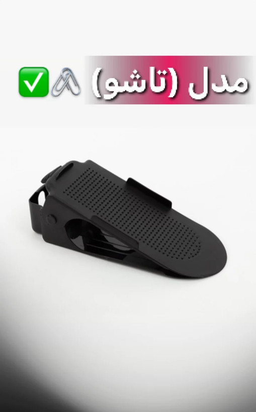 نظم دهنده کفش و دمپایی زاویه دار