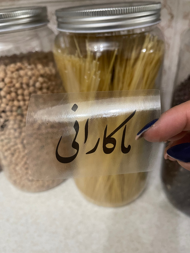 لیبل شویندگی و حبوبات