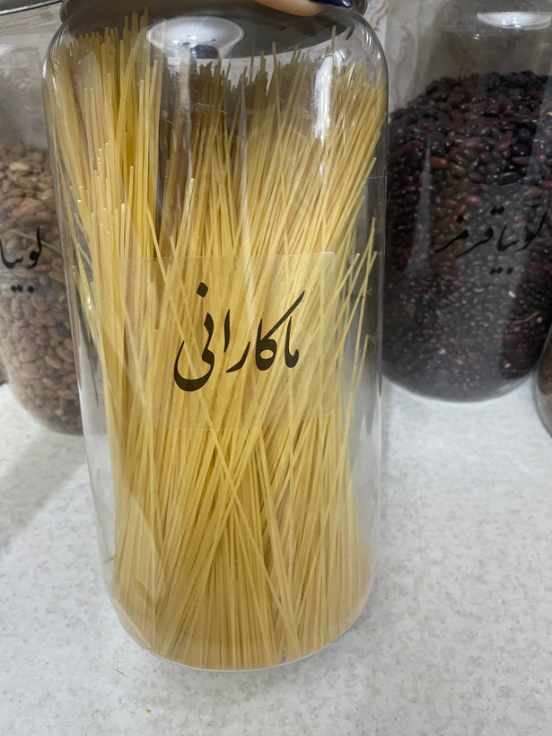 لیبل شویندگی و حبوبات
